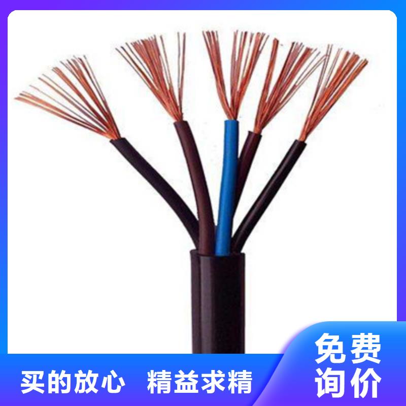 控制電纜電纜生產(chǎn)廠家優(yōu)選原材
