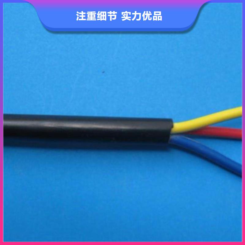 控制电缆信号电缆严格把关质量放心