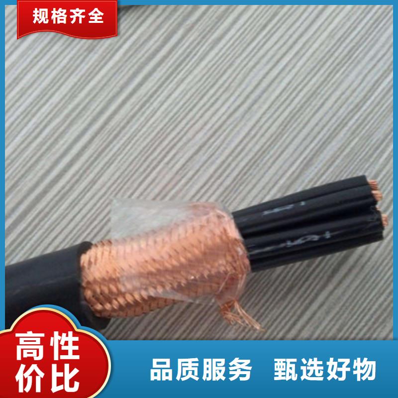 控制電纜計算機電纜讓客戶買的放心
