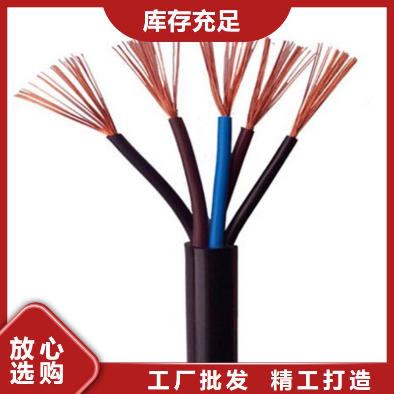 控制電纜屏蔽電纜廠家采購