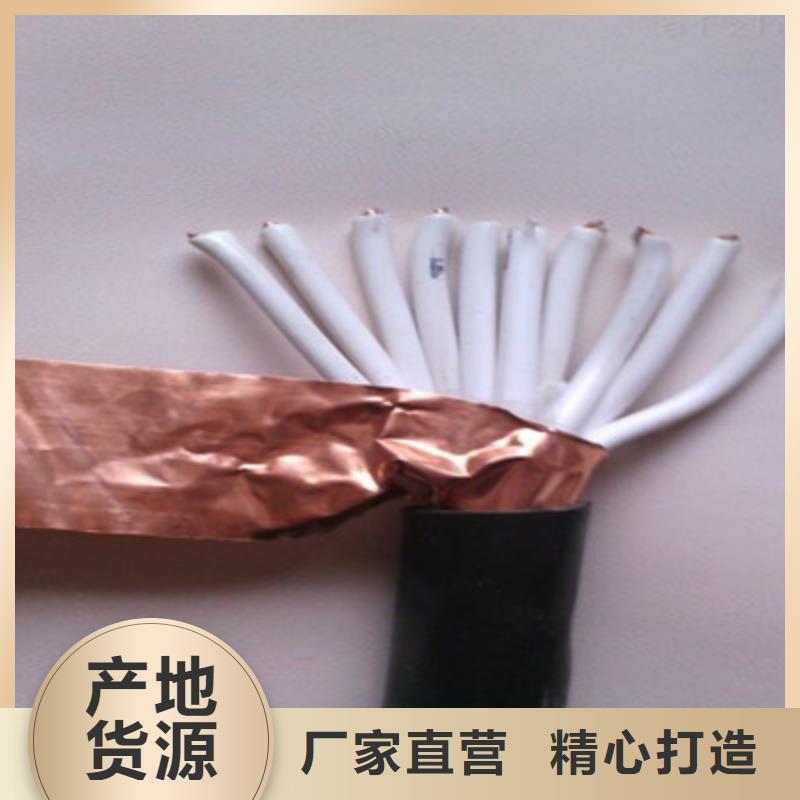 控制電纜阻燃電纜廠家采購無憂