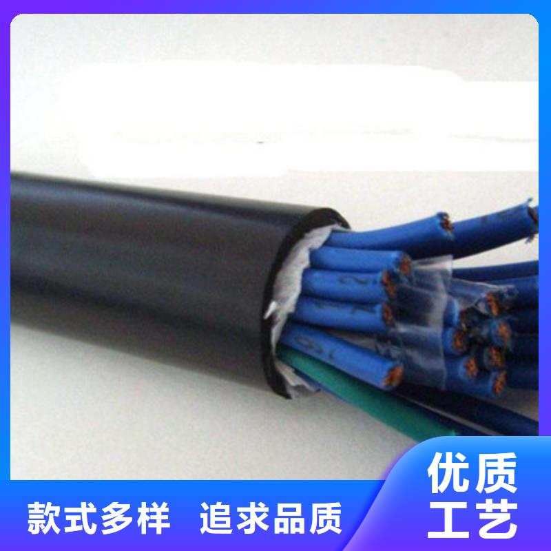 控制电缆计算机电缆让客户买的放心