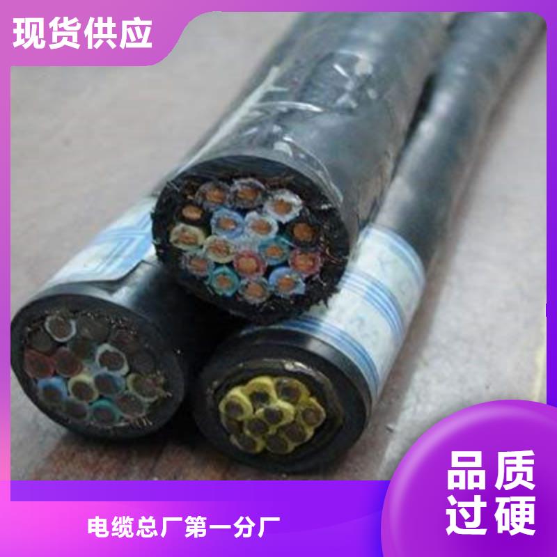 控制电缆屏蔽电缆实拍品质保障