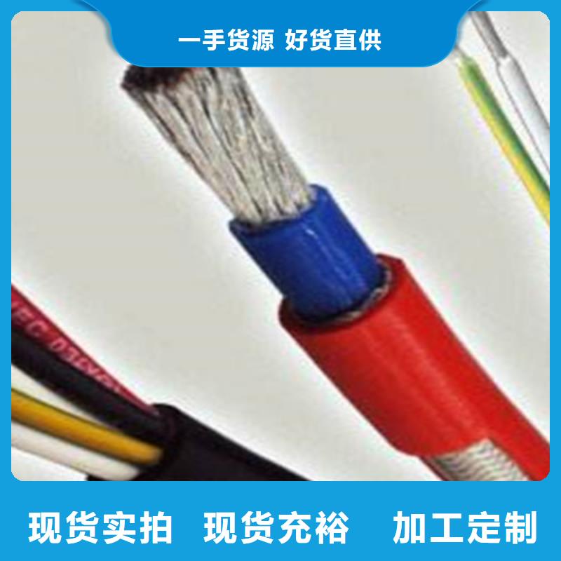 控制电缆屏蔽电缆品牌专营