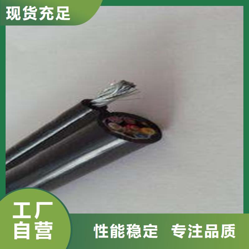控制電纜_煤礦用阻燃通信電纜今日價(jià)格
