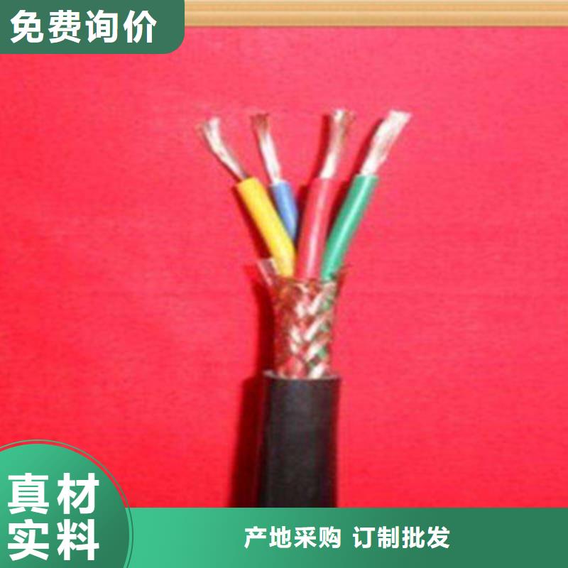 控制电缆电缆生产厂家厂家技术完善