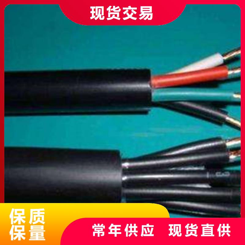控制电缆屏蔽电缆实力雄厚品质保障