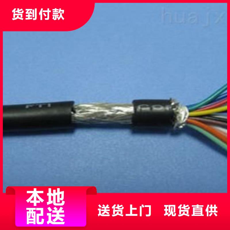 控制电缆_电缆生产厂家批发商