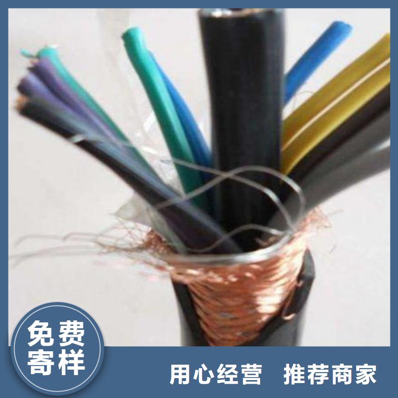 控制電纜_煤礦用阻燃通信電纜今日價(jià)格