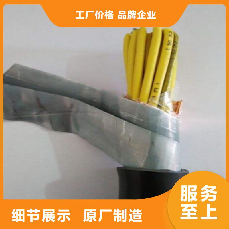 控制电缆计算机电缆让客户买的放心