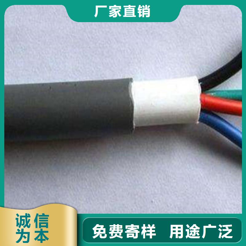 控制电缆屏蔽电缆一个起售