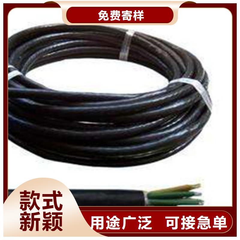控制电缆屏蔽电缆实力雄厚品质保障