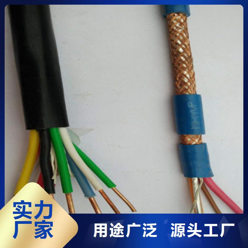 控制电缆屏蔽电缆一个起售