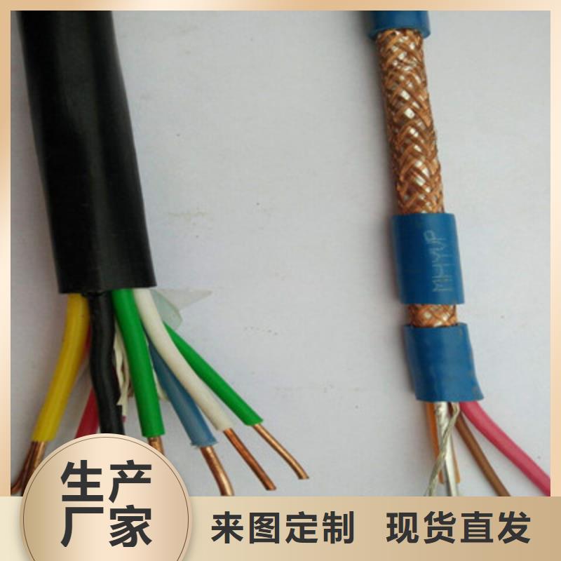 控制电缆信号电缆严格把关质量放心