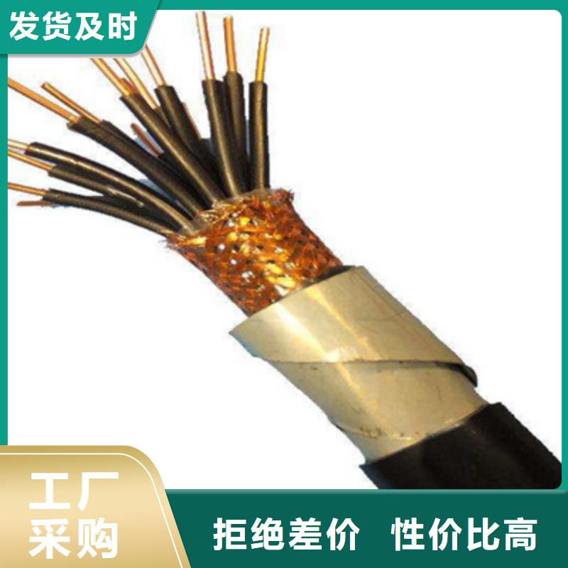 控制电缆计算机电缆让客户买的放心