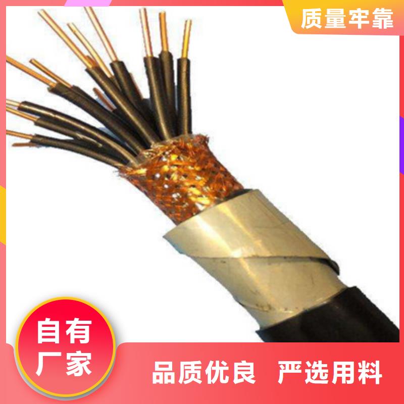 控制电缆屏蔽电缆实拍品质保障