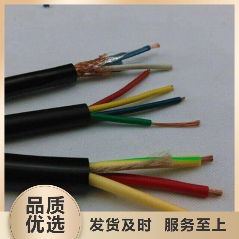 控制電纜屏蔽電纜一個起售