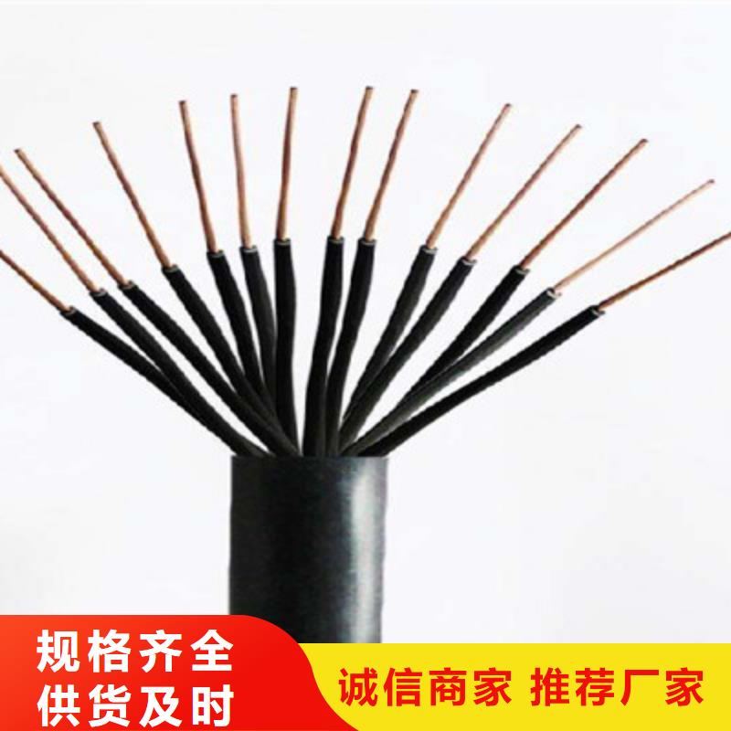 控制電纜屏蔽電纜廠家采購