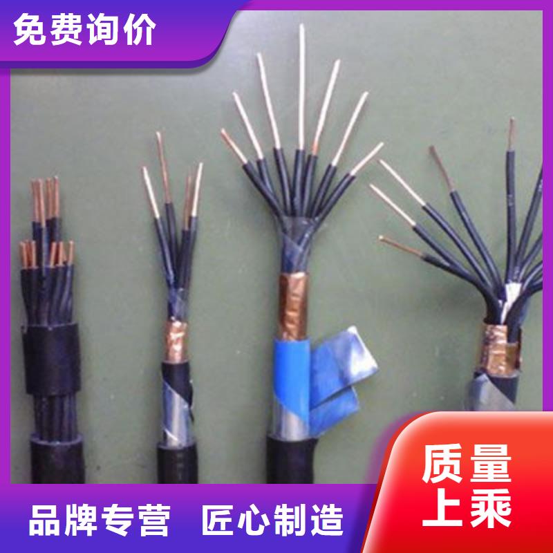 控制电缆屏蔽电缆实拍品质保障