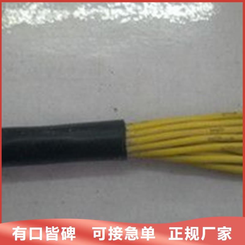 控制電纜屏蔽電纜廠家采購