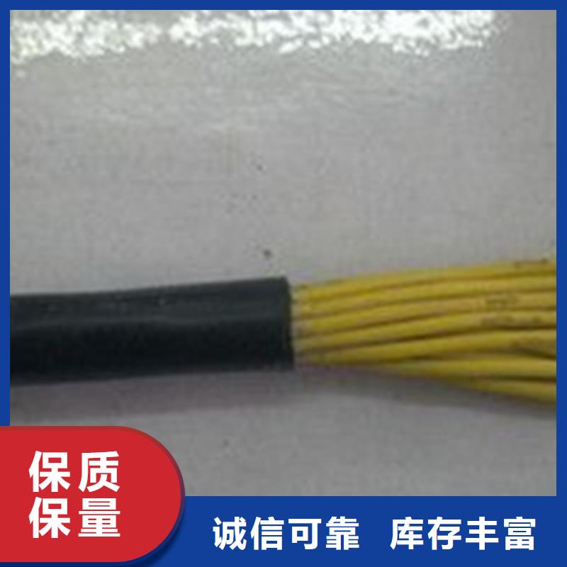 控制電纜電纜生產(chǎn)廠家廠家技術(shù)完善