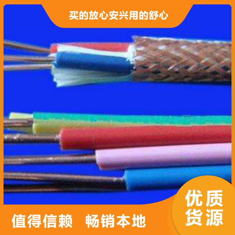 控制电缆计算机电缆让客户买的放心