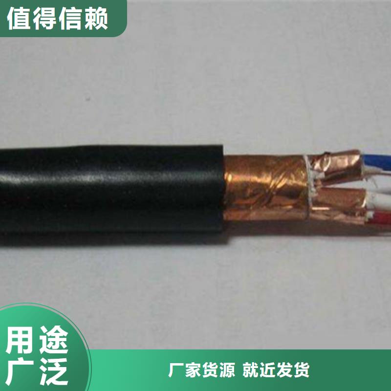 控制電纜鐵路信號(hào)電纜優(yōu)選原材