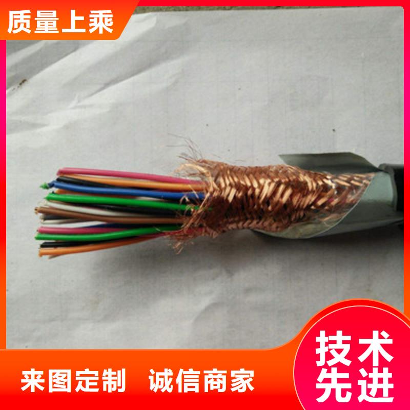 控制电缆屏蔽电缆实拍品质保障