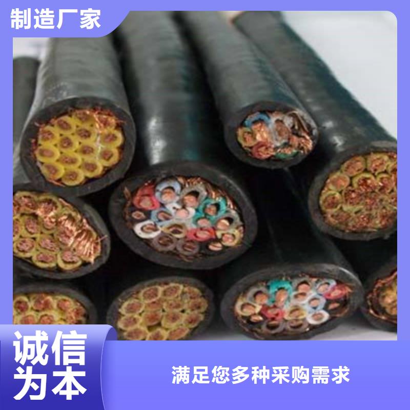 控制電纜-屏蔽電纜歡迎來電詢價(jià)