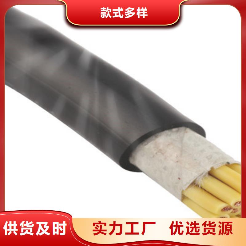 控制电缆屏蔽电缆实拍品质保障