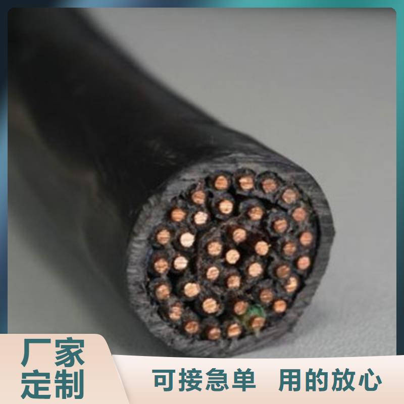 控制電纜-屏蔽電纜質(zhì)量牢靠