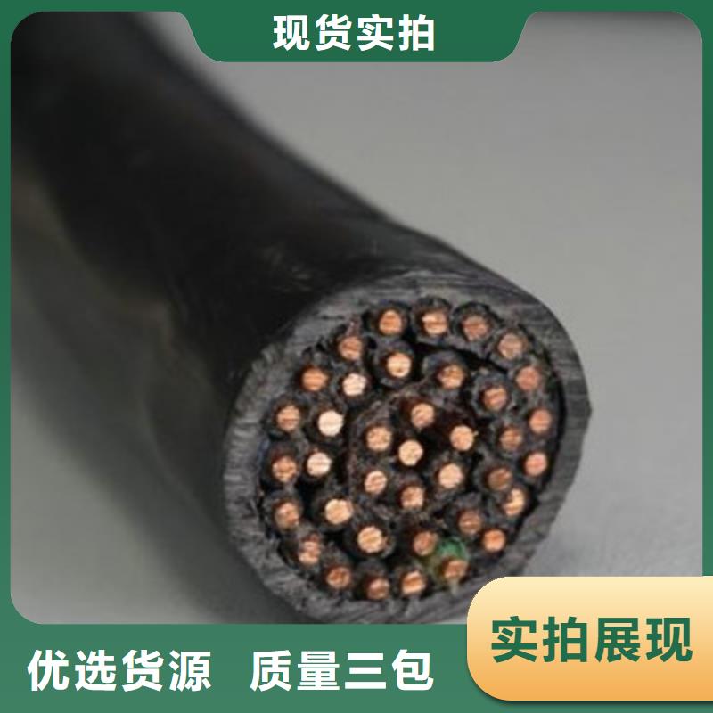 控制电缆屏蔽电缆实力雄厚品质保障
