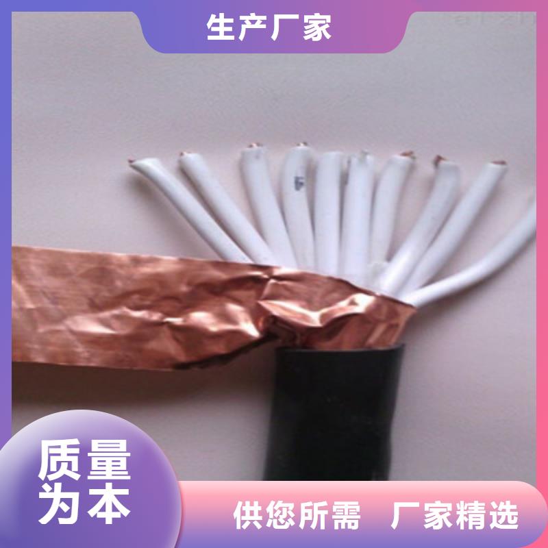 控制電纜屏蔽電纜廠家采購