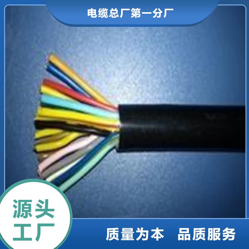 控制電纜_煤礦用阻燃通信電纜今日價(jià)格
