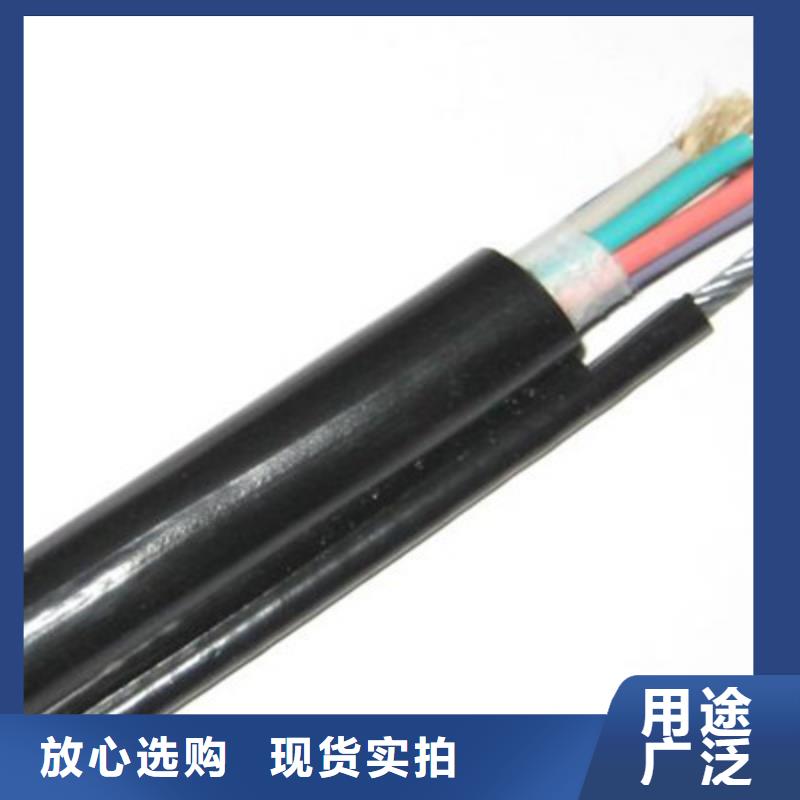 控制電纜_煤礦用阻燃通信電纜今日價(jià)格