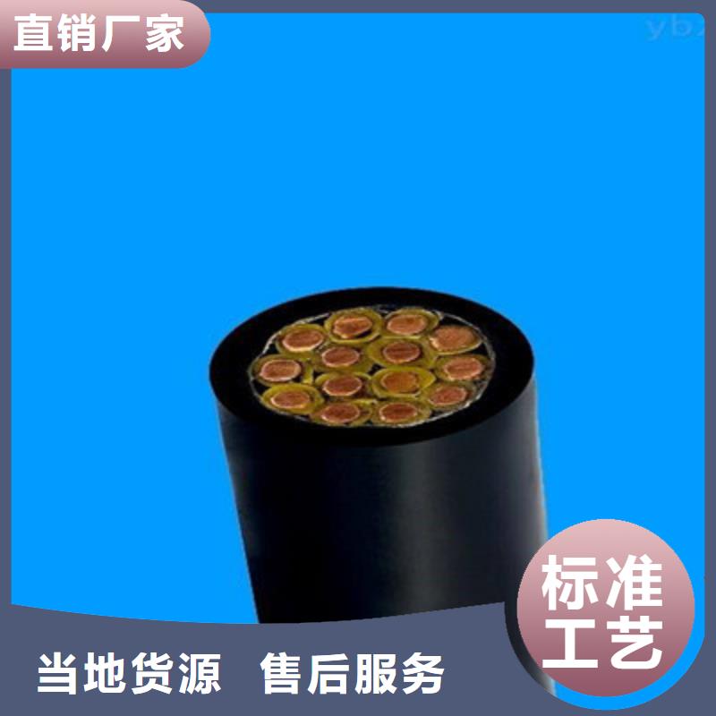 控制電纜_煤礦用阻燃通信電纜今日價(jià)格