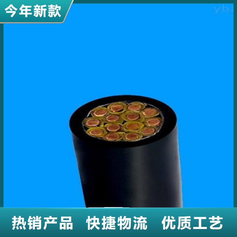 控制電纜_煤礦用阻燃通信電纜今日價(jià)格