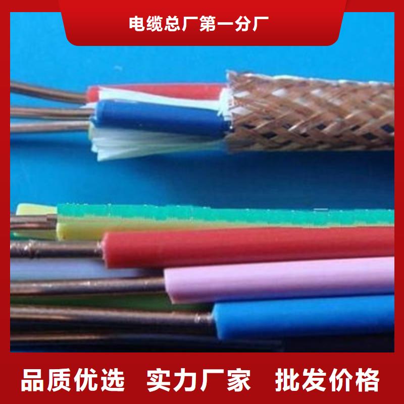 控制電纜_煤礦用阻燃通信電纜今日價(jià)格