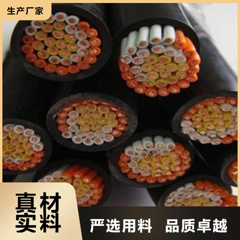 控制電纜_煤礦用阻燃通信電纜今日價(jià)格