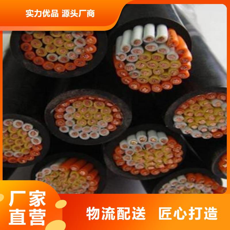 控制電纜_煤礦用阻燃通信電纜今日價(jià)格