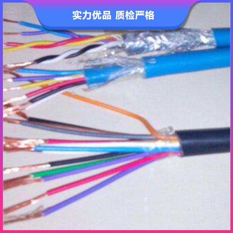 控制電纜_煤礦用阻燃通信電纜今日價(jià)格