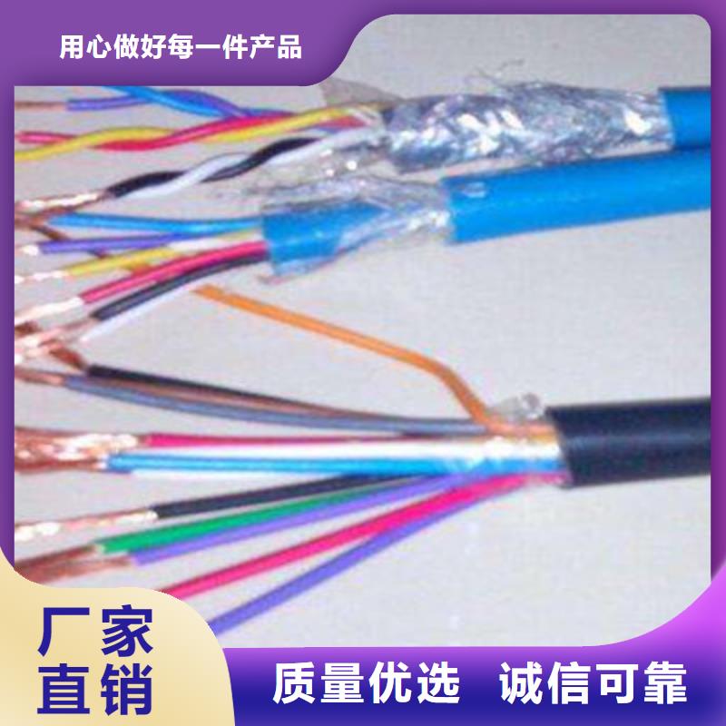 控制電纜_煤礦用阻燃通信電纜今日價(jià)格