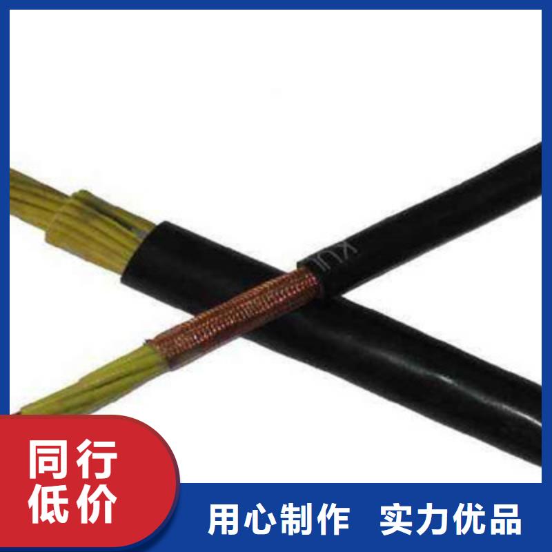 控制電纜_煤礦用阻燃通信電纜今日價(jià)格