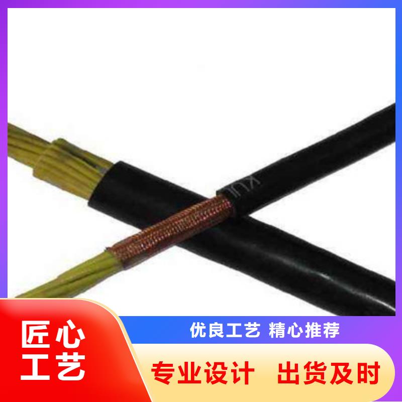 控制電纜_煤礦用阻燃通信電纜今日價(jià)格