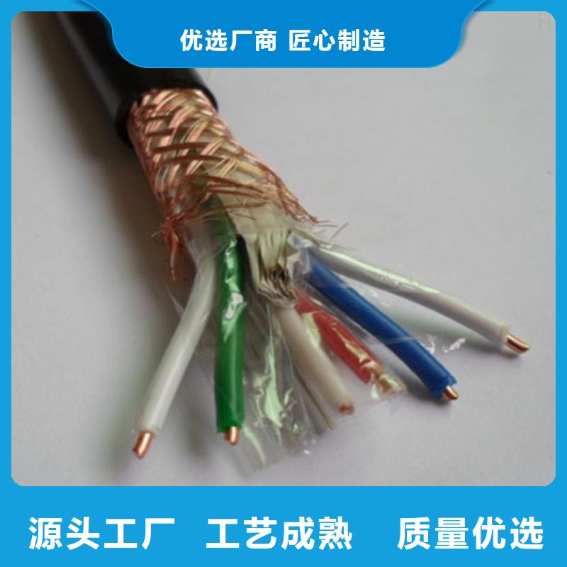 控制電纜_煤礦用阻燃通信電纜今日價(jià)格