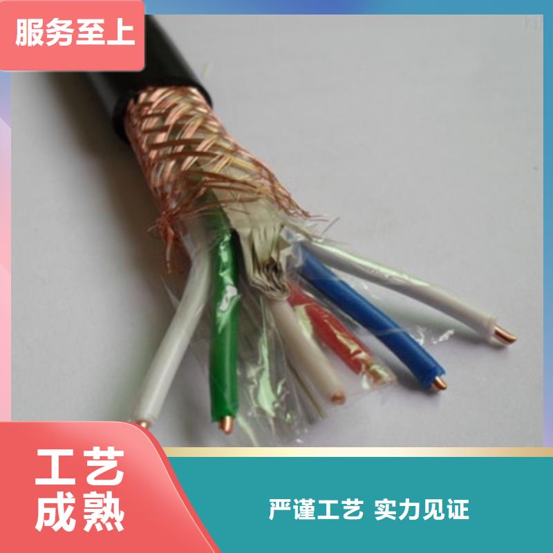 控制電纜_煤礦用阻燃通信電纜今日價(jià)格
