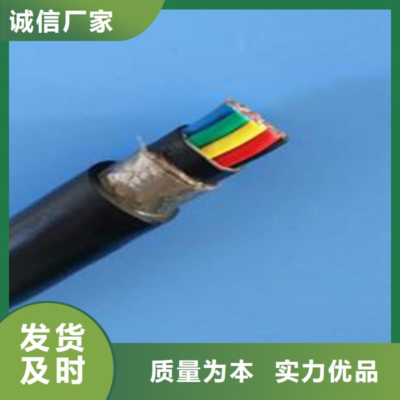 矿用控制电缆信号电缆产地直销