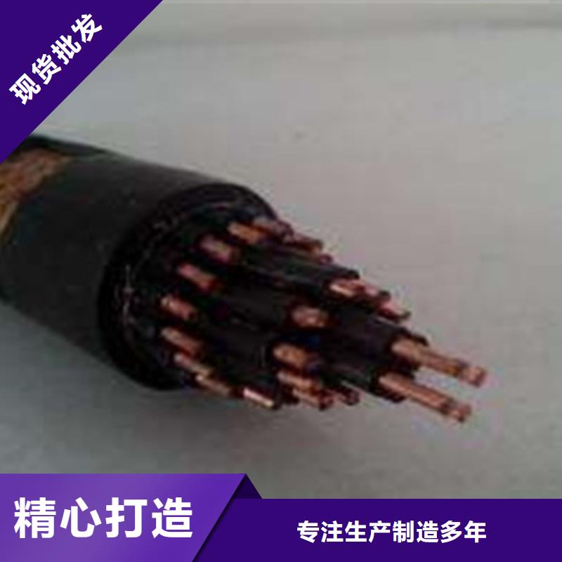 矿用控制电缆信号电缆专业按需定制