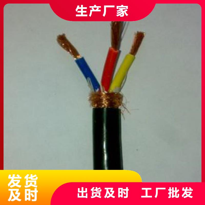 礦用控制電纜,信號電纜嚴(yán)格把關(guān)質(zhì)量放心