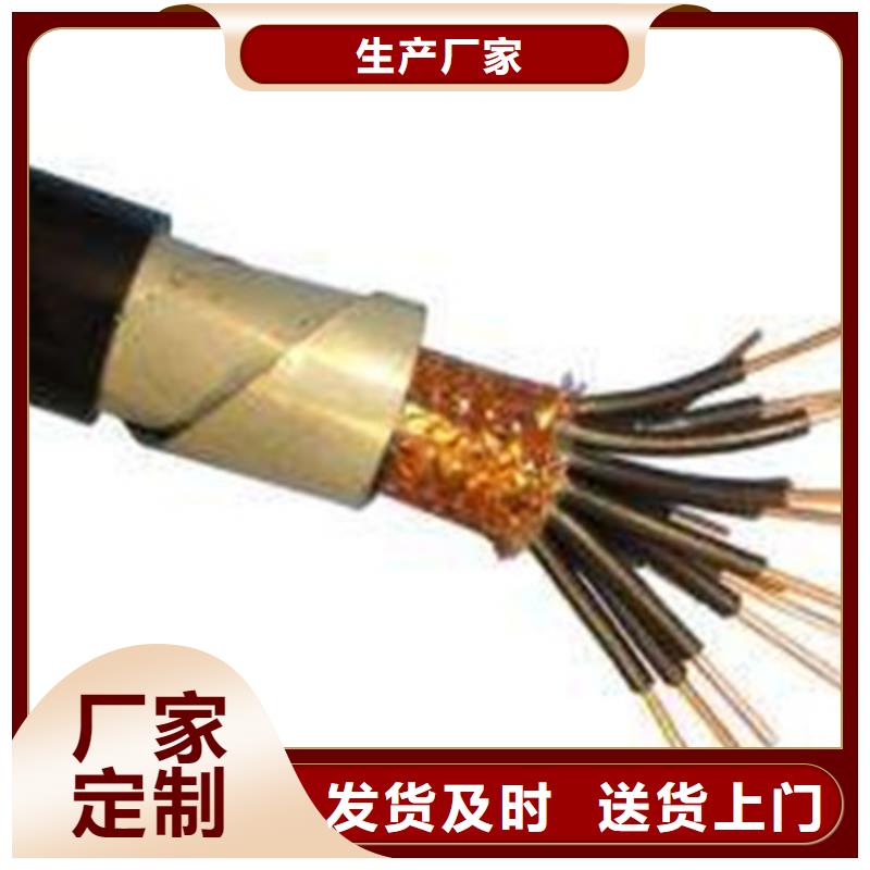 礦用控制電纜屏蔽電纜使用壽命長久